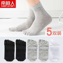Pure cotton Five-fingers Sox Sox Sox Sox Sox Deodorant Suction sweat cotton socks Toe Socks Breathable Toe Socks Black Grey