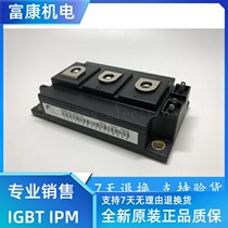 2MBI200U4H-170-50 power module IGBT module 200A-1700V brand new