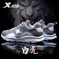 Special step mens shoes warm mesh running shoes winter light casual shoes new spring sneakers mens tide