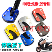 Yamaha Xu Eagle Motorcycle Qiaji New Tour Eagle 125 New Fuxi AS modified to step up side brace Footbed Accessories