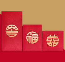 2021 Year of the Ox Personality Creative Simple New Year Red Envage Red Envage Character Big Ji Xi Generic Legion Square Small Post