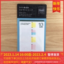 ToDo Cocofusen card Kanmido Japan hands-on time management convenience sticker