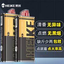 Lighter kerosene fragrance fuel kerosene lighter oil special oil general oil crude oil crude oil fuel oil