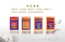 Golden moon Luo Su embroidered solemn lotus lotus Zhenglong double dragon lion ring set true incense plate Golden incense plate around Buddhist crafts