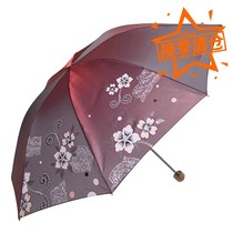 Paradise umbrella new sunny and rainy 307E shiny silver silk print chameleon folding sunscreen anti-UV sunshade