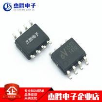 Brand new original dress EV1527 HS1527 1527 patch SOP8 Wireless decoding chip IC quality assurance