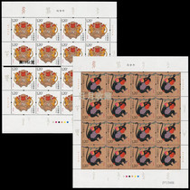 2016-1 The fourth round of zodiac stamps the monkey version the large version of the collection