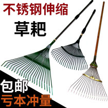 Deciduous rake Dead leaf rake Large grass rake rake Wire rake rake rake wooden handle 1 2 meters stainless steel telescopic handle