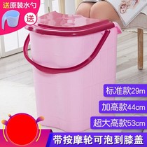 Deep portable knee-deep foot bath Foot bath Deep barrel Massage foot bath deepened extra large plus high foot bath bucket