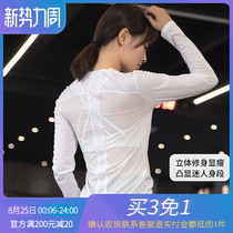  Fitness clothes womens long-sleeved quick-drying clothes Running training sports tops slim and thin quick-drying t-shirts womens yoga clothes
