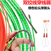 Electrical threaded wire with roller head steel wire coated plastic steel wire mesh wire threaded pipe thread thread slot lead wire