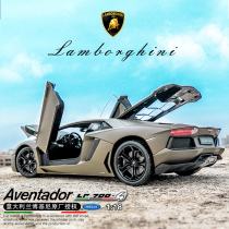 Original 1:18 Lamborghini LP700 limited edition sports car original simulation alloy car model car model ornaments