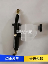 FAW Emancipation Accessories Dragon V Days V Racing Dragon 10 S V Humvee New Great Wee 10 Clutch Total Pump