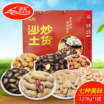 Sand fried goods gift box melon seeds peanut combination snack big gift box New Year gift box group purchase gift Heze specialty