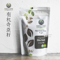 Organic Lady FamilyFarm Peru Chia Seeds 454g Sage Ketogenic Fitness Satiety Meal Replacement Pudding