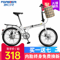 Permanent folding bicycle adult bicycle ultra-lightweight portable variable speed 20 inch 16 mini small adult male and female students