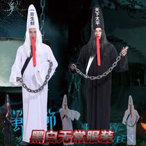 Halloween makeup black and white impermanence costume props mask Horror party cos black and white impermanence childrens performance costume