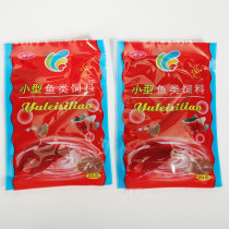 Small tropical fish feed Granular ornamental fish Betta guppies Colorful angelfish Color feed juveniles