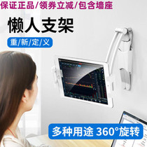 Wall Bracket Aluminum Alloy Flat computer bracket Kitchen Wall-mounted Stretch Slacker Bracket Desktop Phone Holder