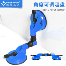 WON tool angle fixing Suction cup Large plate Yin and yang angle rock plate countertop right angle auxiliary splicing locator Hot sale