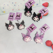 (Mini Pendant) Upper New Culomi plush bag with hanging decoration 4-7cm