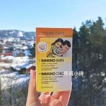 Lifeline Care Norwegian infant vitamin D children vitamin C chewable tablets 60 tablets