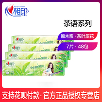 Heart printing tea series handkerchief tea fragrance 4 layers thick absorbent toilet paper 48 packs of real portable paper towels