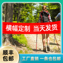 Banners custom-made birthday wedding strips high-end color banners making custom-free Red opening ads