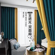 2020 New thick full blackout bedroom curtain Nordic modern simple living room sunscreen shade 2021