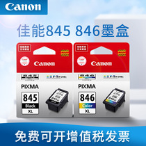 Canon original ink cartridge 845 846 mg2580s mg3080 ts3180 3380 mx498 ts308 mg2400 