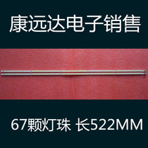 KDL-46EX720 strip LJ64-02873A LJ64-02872A S1G1-460SM0-R0