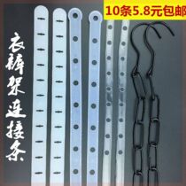 Lanyard leather strip connecting strip clothing support clothing store complete set of rubber strip hangers chain connecting belt skirt hanging belt chain