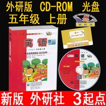 Computer version of CD-ROM does not include textbooks stand-alone version of network teaching materials CD-ROM fifth grade first volume supporting CD-ROM foreign research institute new standard foreign Research Edition Primary School English textbook supporting CD-ROM (starting point of grade 3) 5 years