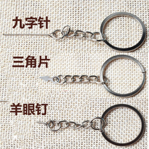 DIY handmade accessories nine-character needle triangle piece sheeps eye nail key ring soft pottery clay work pendant tool