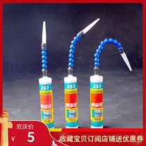 Long glue mouth Universal bamboo joint mouth glass glue gluing edge trimming soft glue mouth rotating elbow glue artifact