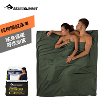 sea to summmit hotel with dirty sleeping guts for business trip outdoor adult cotton sleeping bag liner