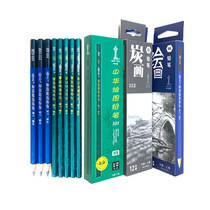 Chinese pencils art sketches drawing beginners writing HB primary school 2b exam special 4B6B8B10B12B charcoal pen graphite monochromatic hexagonal Rod painting full set of charcoal pen series