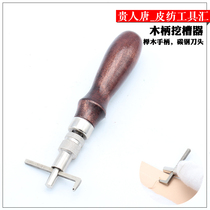 Leather leather handmade diy cow leather art tanning leather trimmer scribe wood handle Trencher