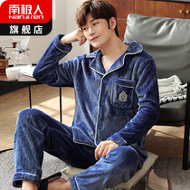 South Pole Coral Suede Sleeping Clothing Mens Autumn Winter Plus Suede Thickened Flannel Winter Home Suit Suit 2021 New