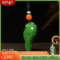 Russian spinach green Bike jade small chili pendant moisturizing jade edge and field jade pendant jade pendant jade pendant red and red fire 15g