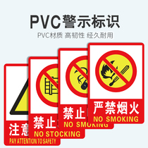 No smoking no fireworks beware of electric shock fire electric danger fire safety warning signs