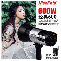 Nessi Classic 600W external shooting wireless flash high-speed synchronization photo studio wedding photography light brigade light filling light