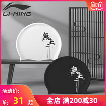 Li Ning swimming cap male and female adult children silicone long hair waterproof ear protection large fashion comfortable non-hair swimming cap