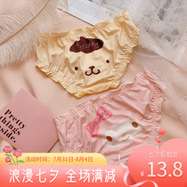 Day Ensemble Teenage Pants Cartoon Cute soft girl Milk Silk Week Pants Low Waist Bread Pants Bunk Hip Triangle Pants Sweet