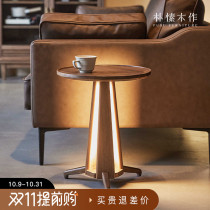 Park Sum wood for bonfire Nordic solid wood sofa side black walnut tea table small size round table bedside table