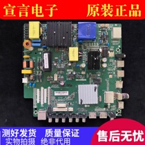Original installed intelligent network three-in-one WIFI motherboard TP HV530 PC821 TP MS638 MS638 PC821 test