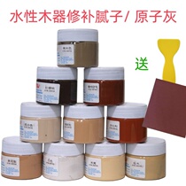 Wood water-based Putty powder refurbished two powder mud paste paste clay powder atomic ash wood repair paste filled with solid wood