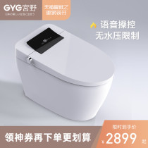 Miyano smart toilet integrated waterless pressure limit instant flushing and drying automatic flushing toilet