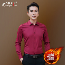 Winter long sleeve warm shirt men Korean slim business dress groom best man wedding plus velvet padded white shirt