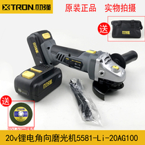 XTRON Lithium rechargeable 20V multi-function angle grinder polishing grinding cutting power tools 5581